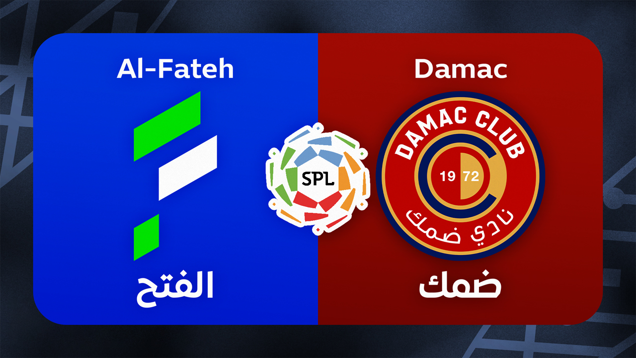Al-Fateh vs Damac poster