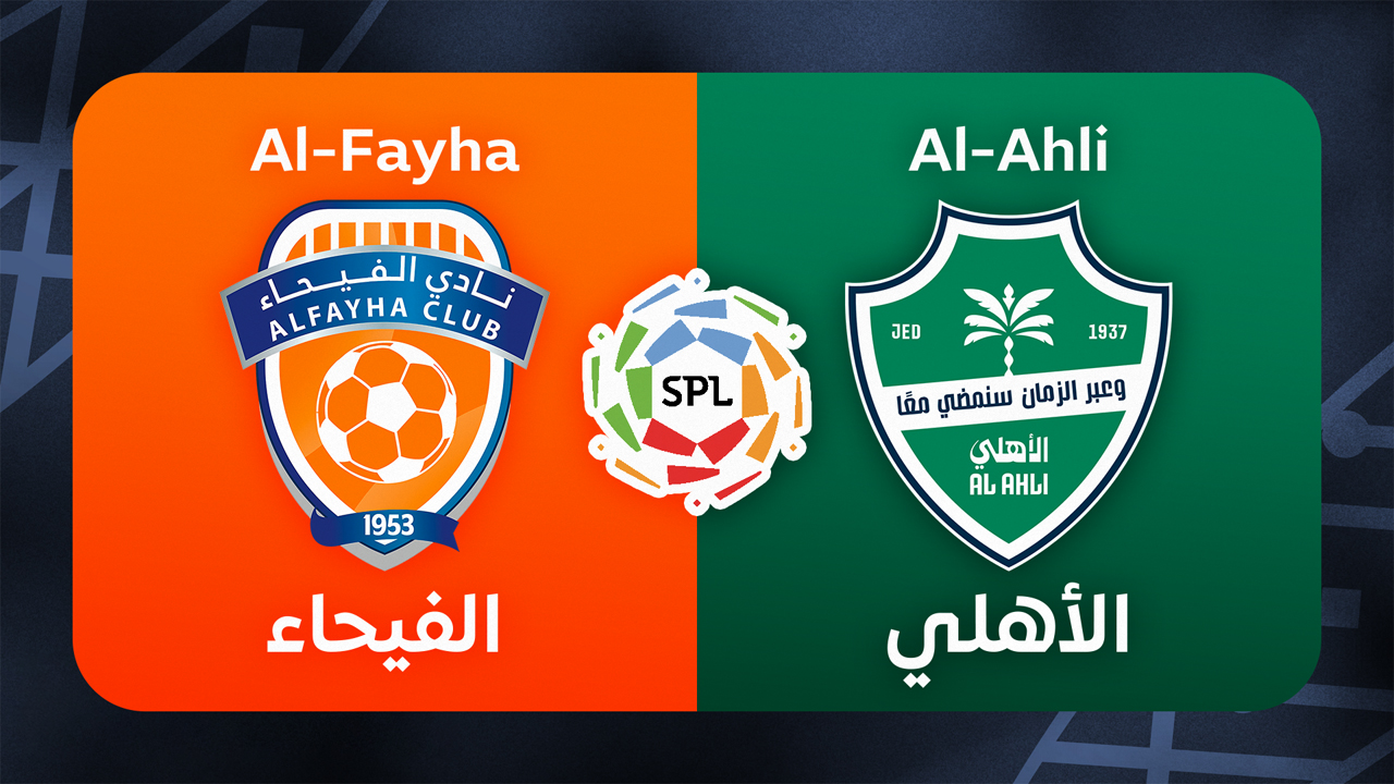 Al-Fayha vs Al-Ahli poster