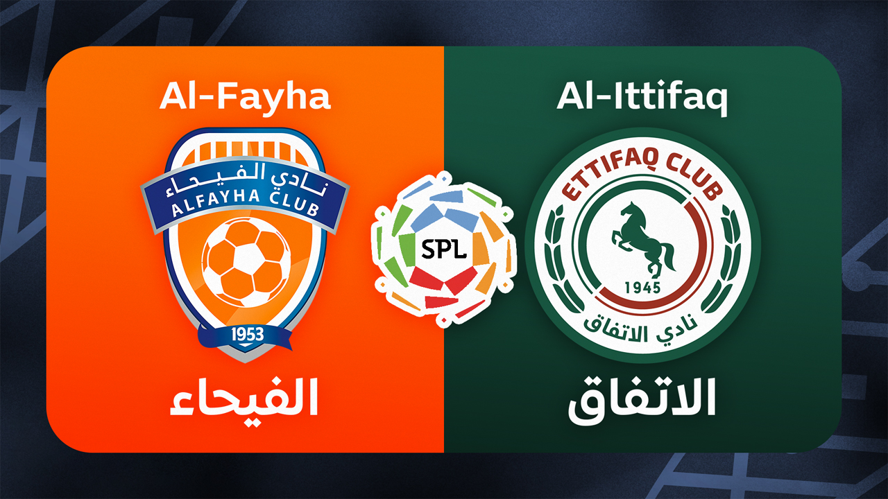 Al-Fayha vs Al-Ettifaq poster