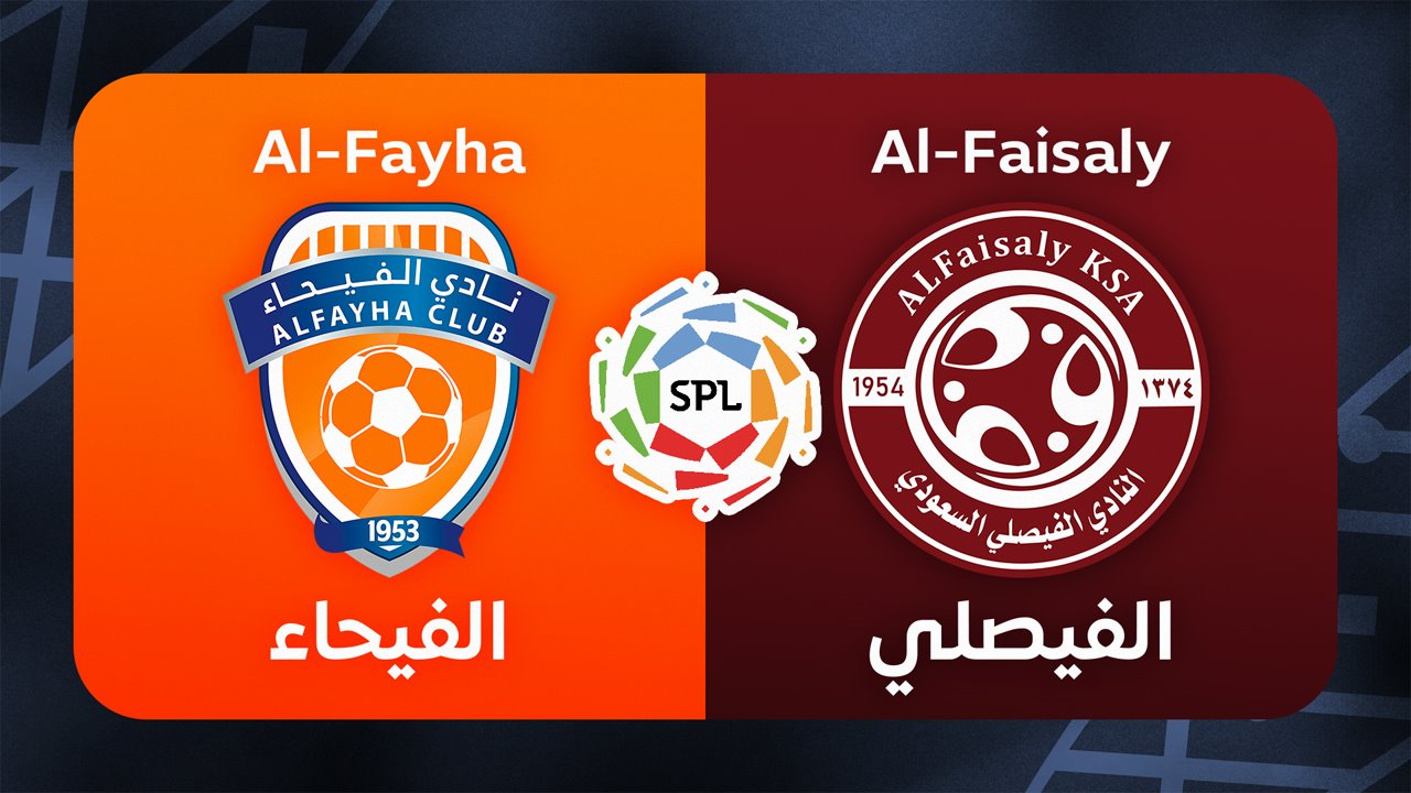 Al-Fayha vs Al-Faisaly poster