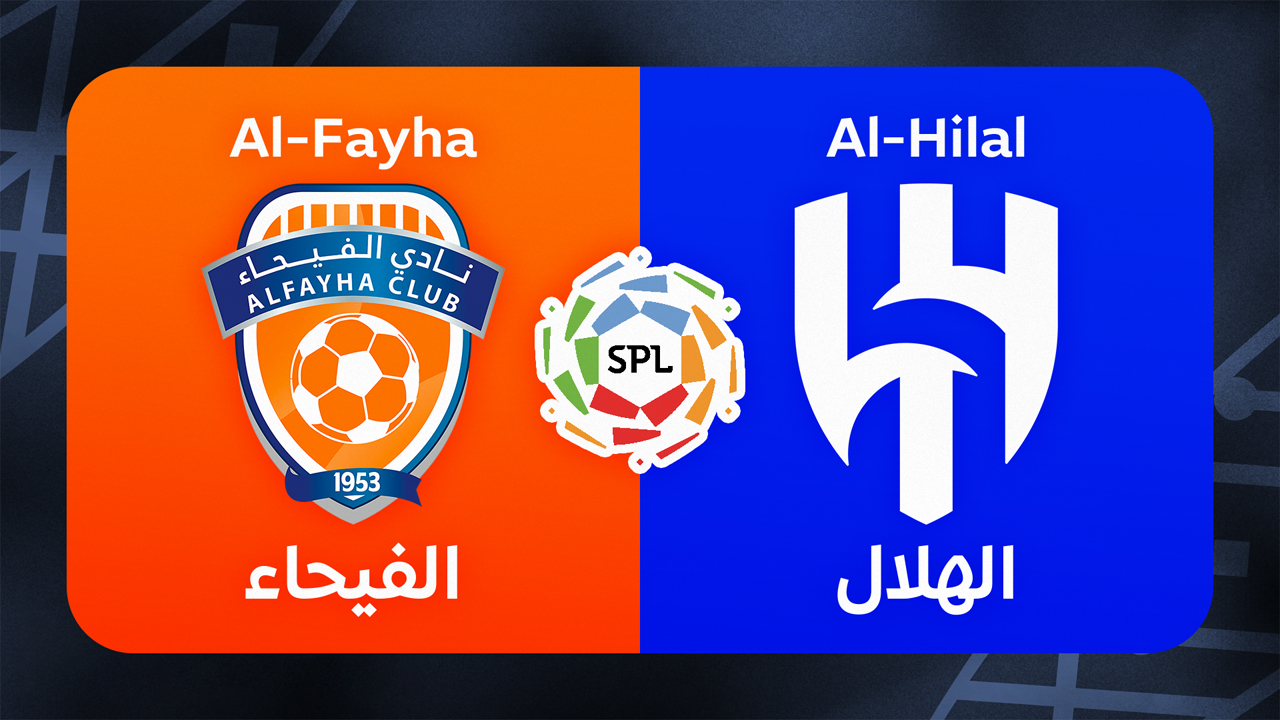 Al-Fayha vs Al-Hilal poster