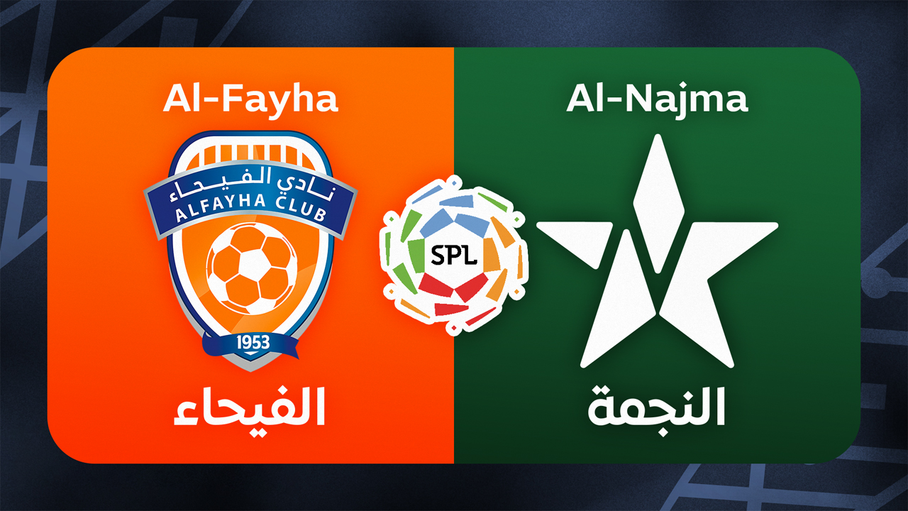 Al-Fayha vs Al-Najma Unaizah poster