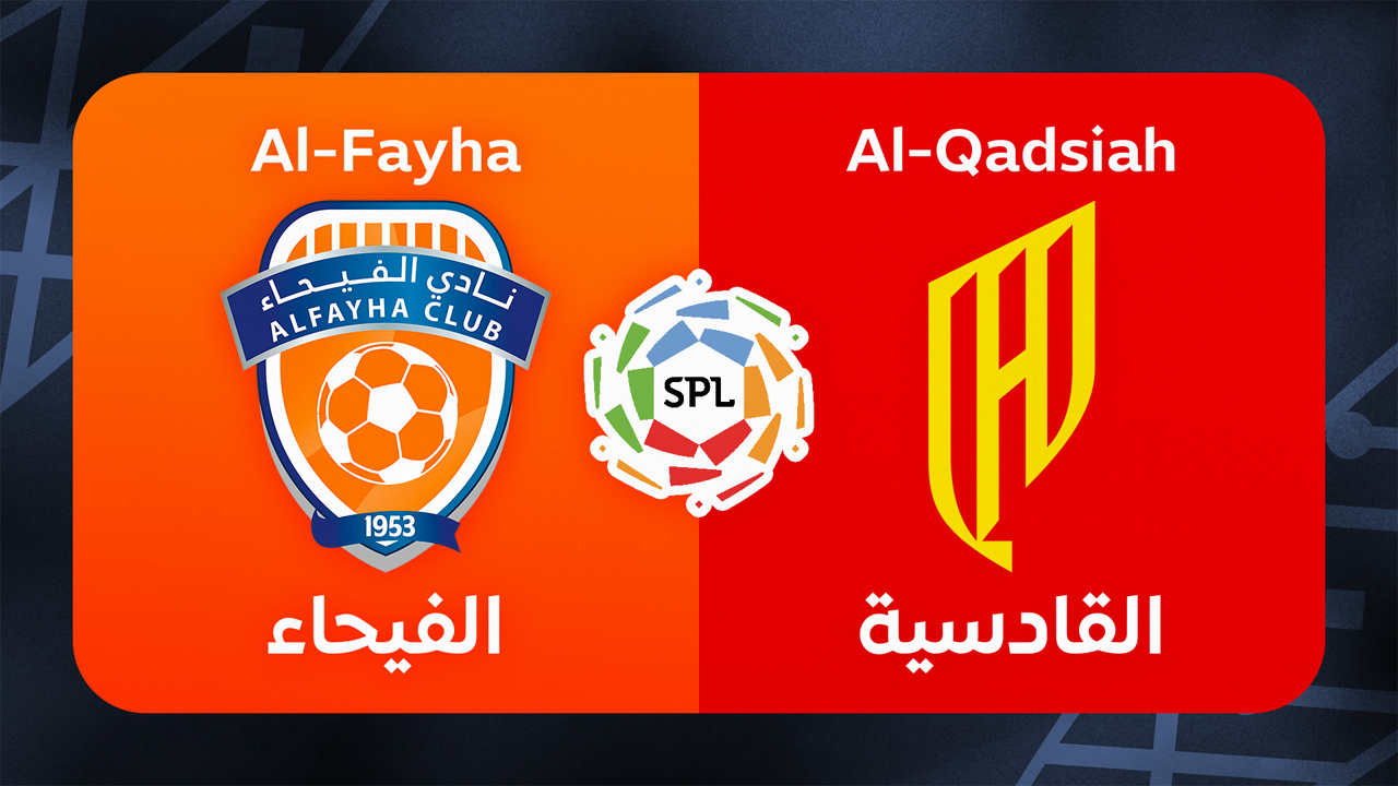 Al-Fayha vs Al-Qadsiah poster