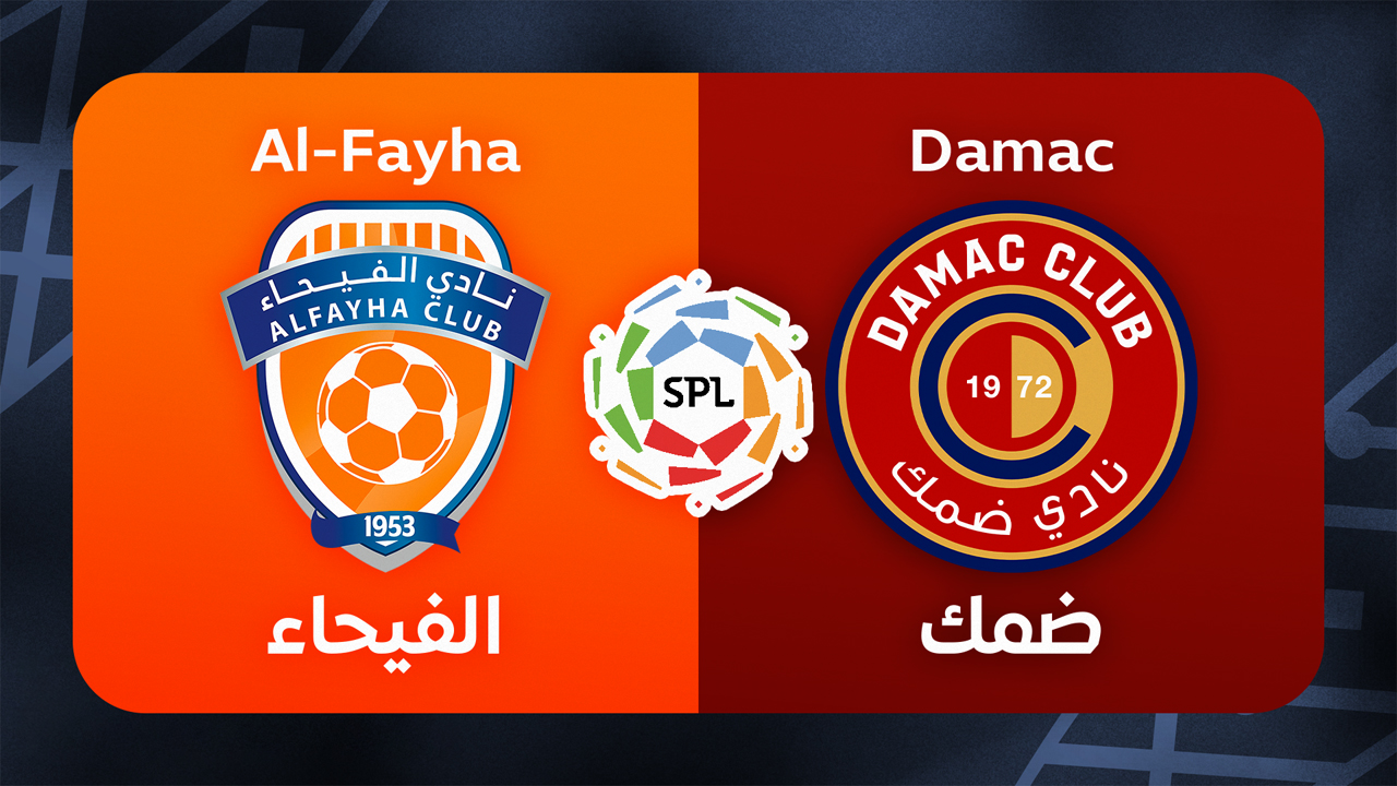 Al-Fayha vs Damac poster