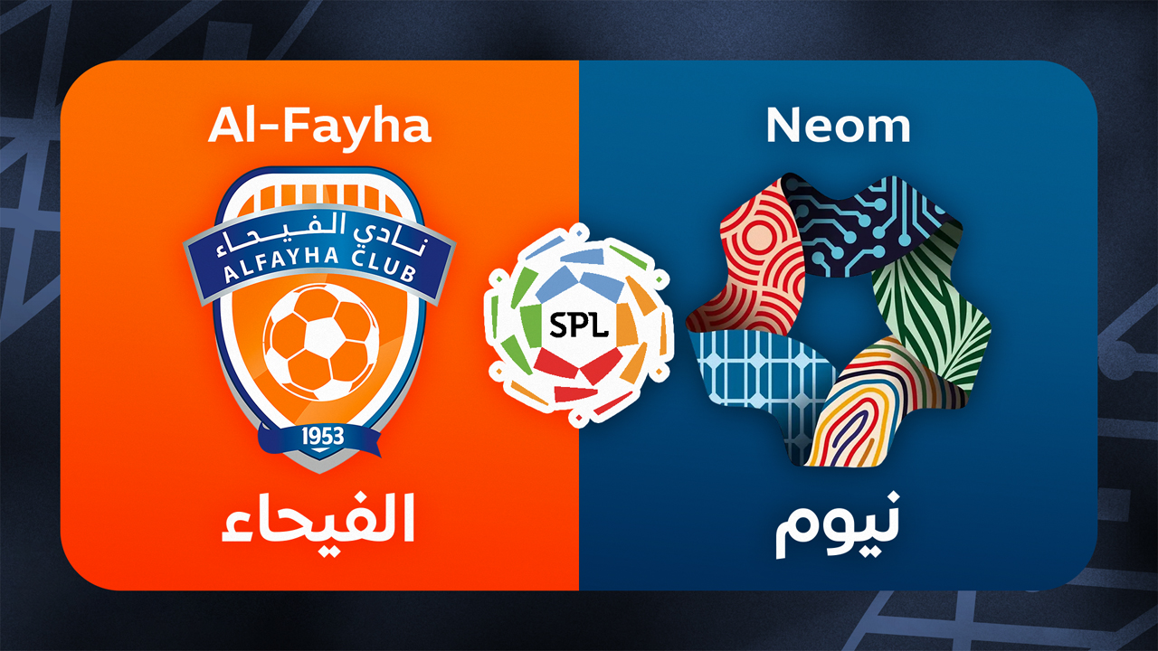 Al-Fayha vs Neom poster
