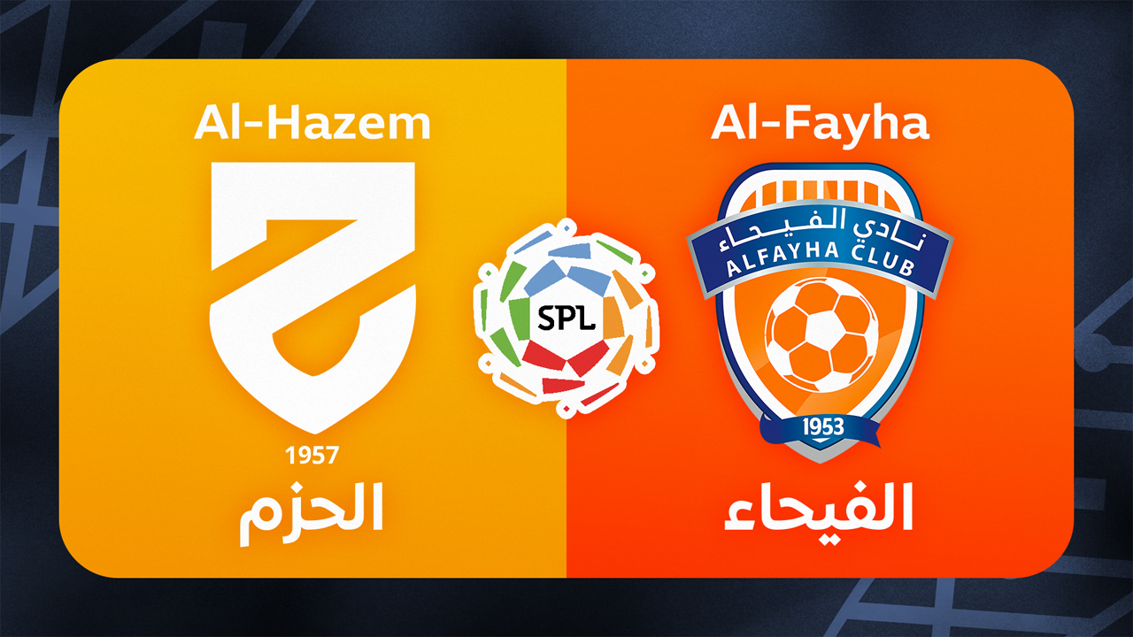 Al-Hazem vs Al-Fayha poster