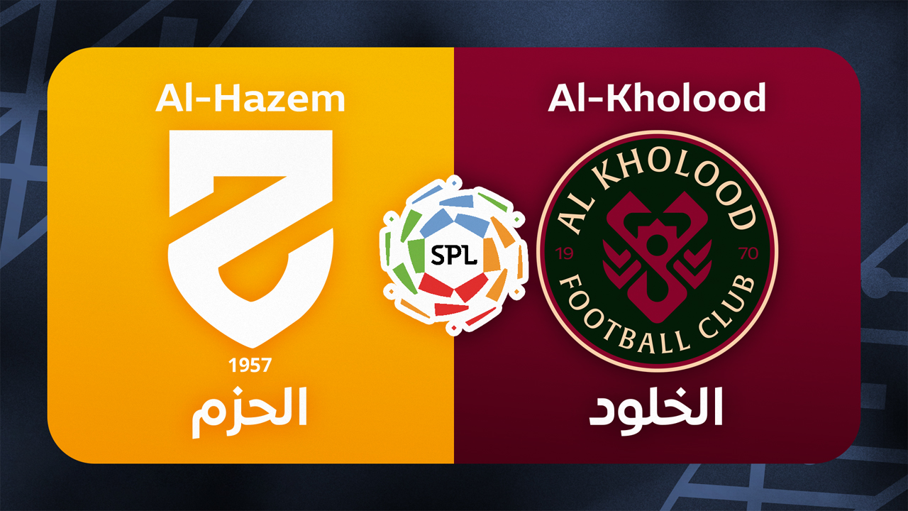 Al-Hazem vs Al-Kholood poster