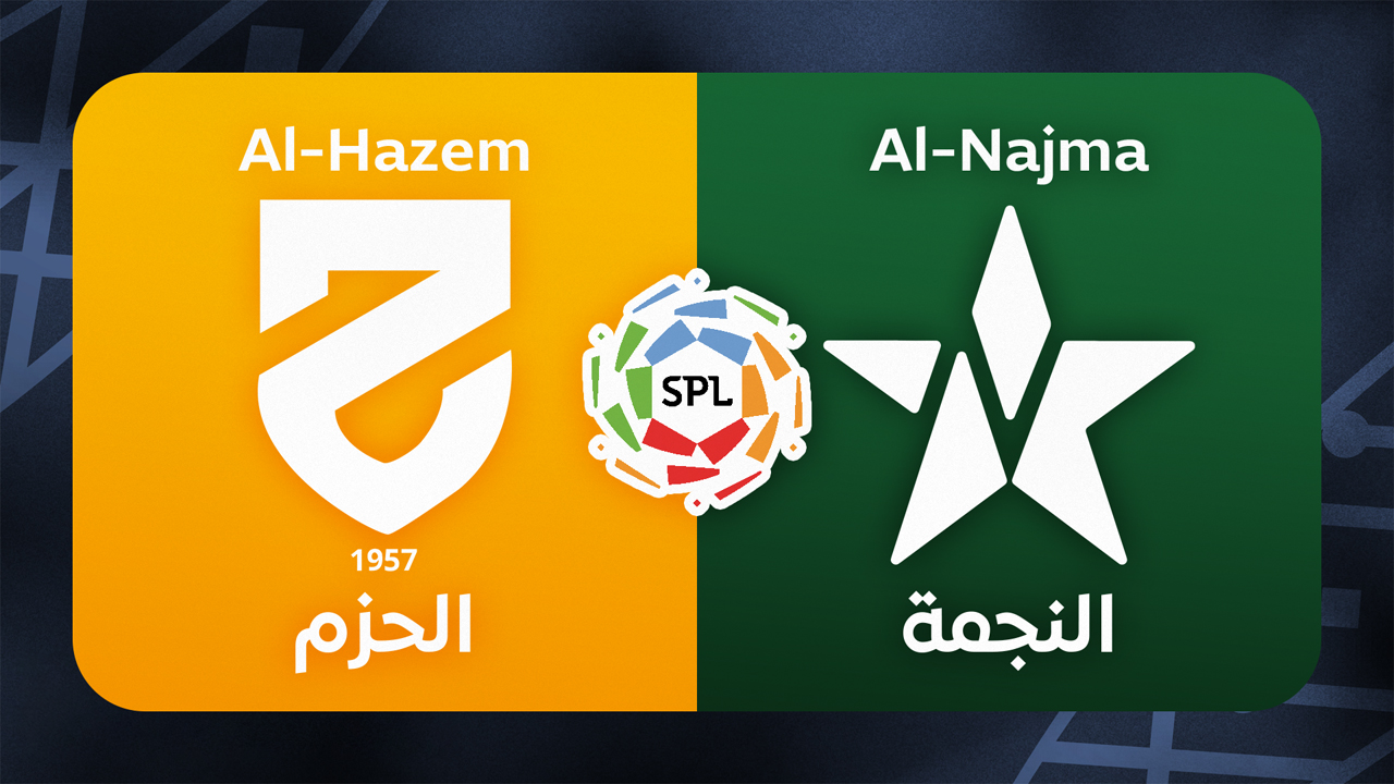 Al-Hazem vs Al-Najma Unaizah poster