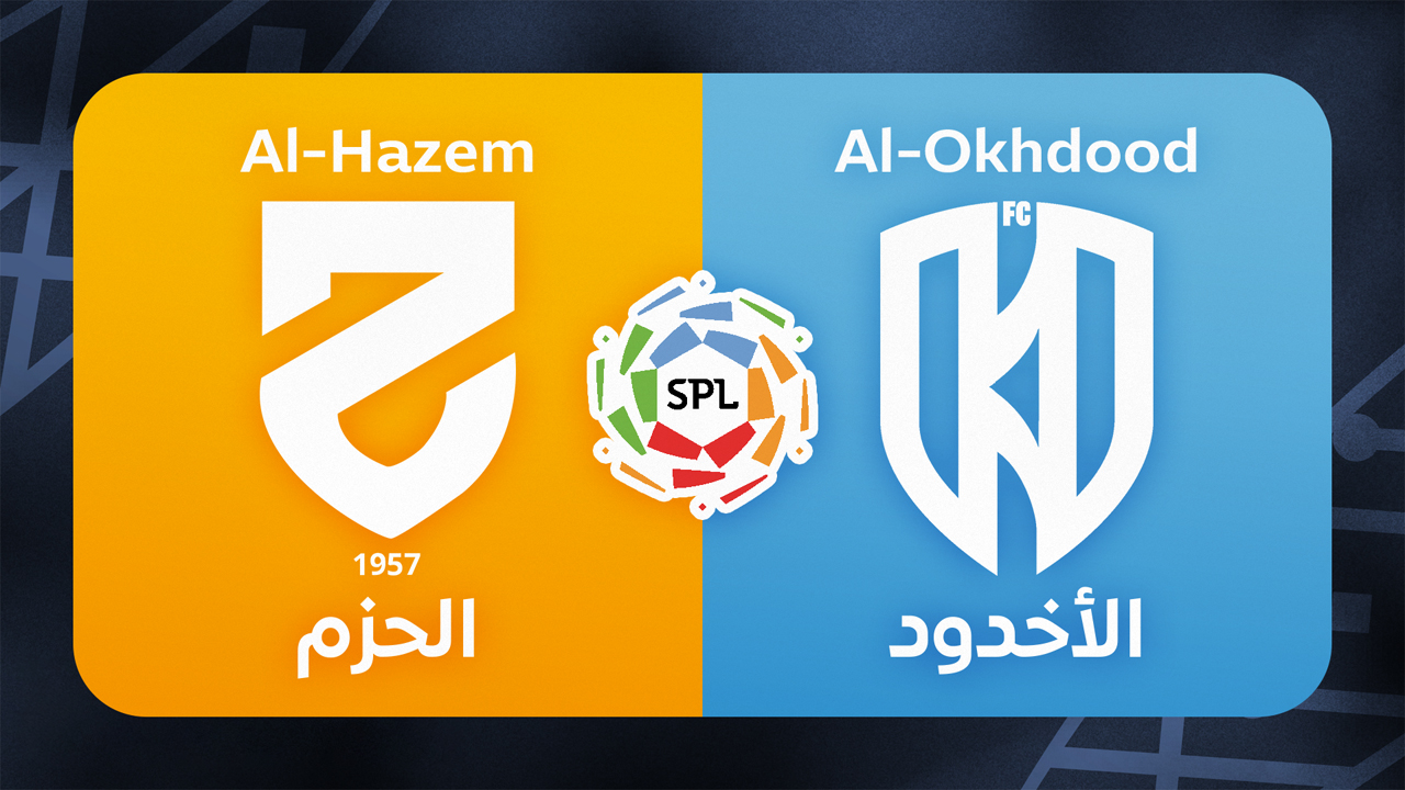 Al-Hazem vs Al-Okhdood poster