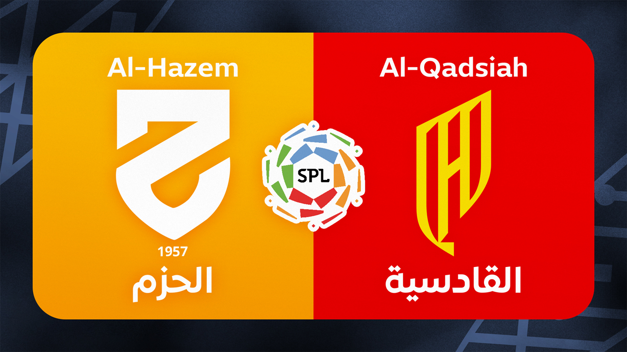 Al-Hazem vs Al-Qadsiah poster