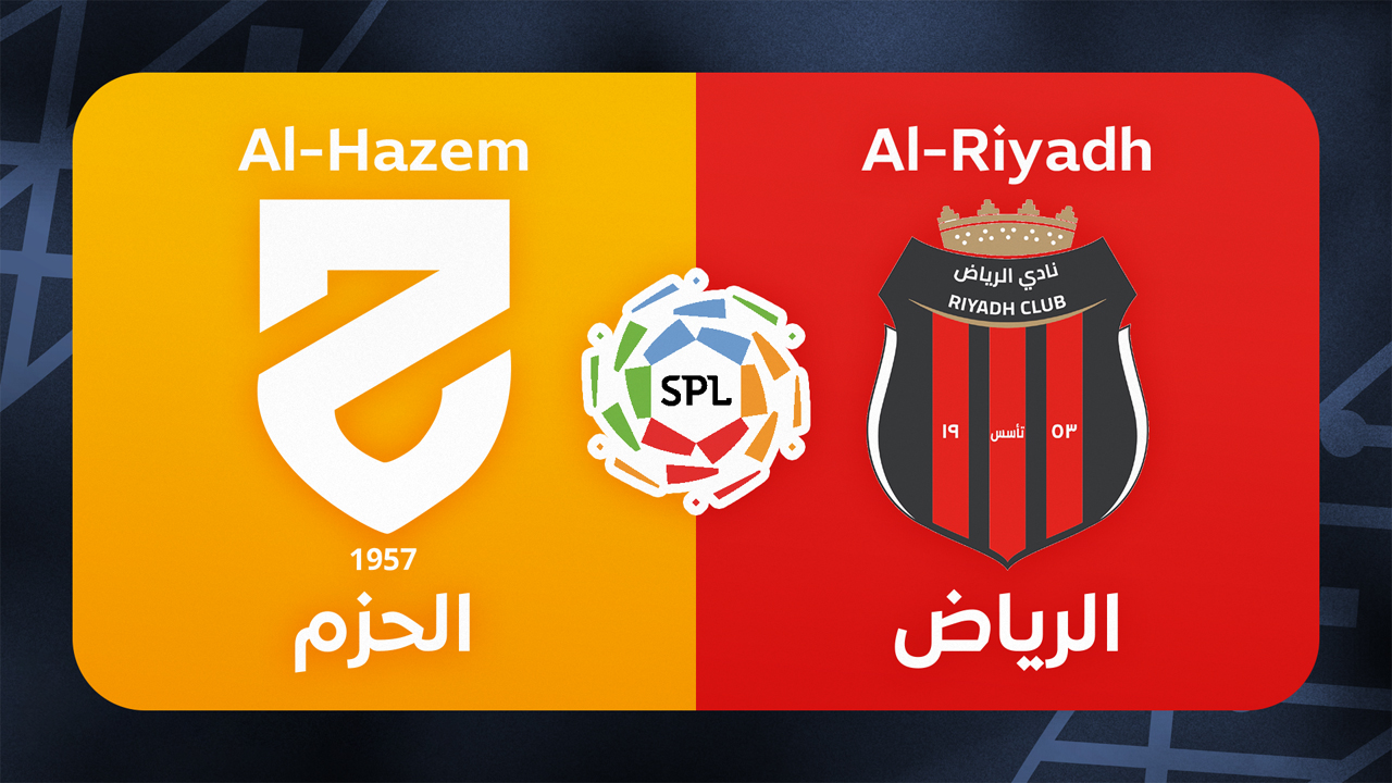 Al-Hazem vs Al-Riyadh poster