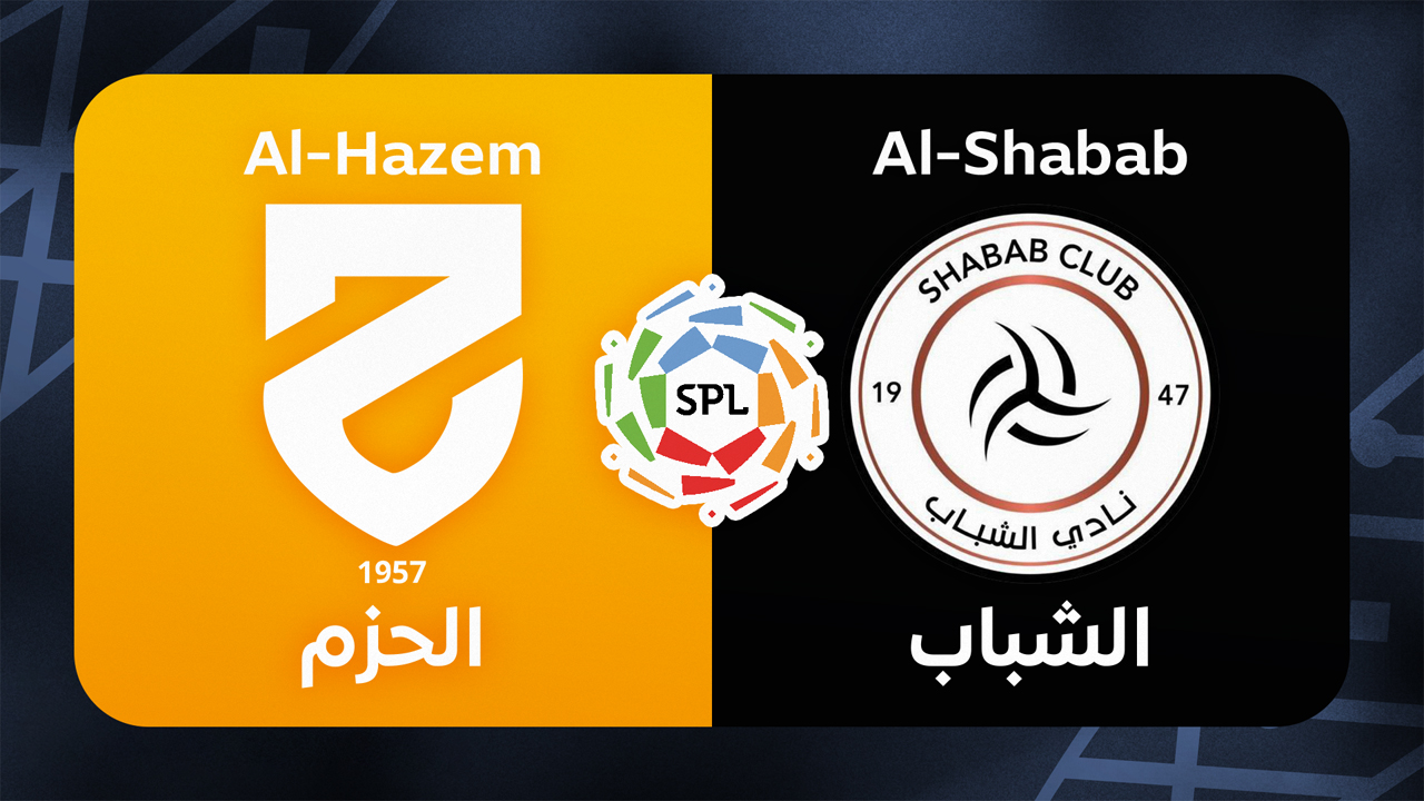 Al-Hazem vs Al-Shabab poster