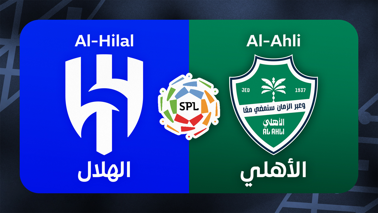 Al-Hilal vs Al-Ahli poster