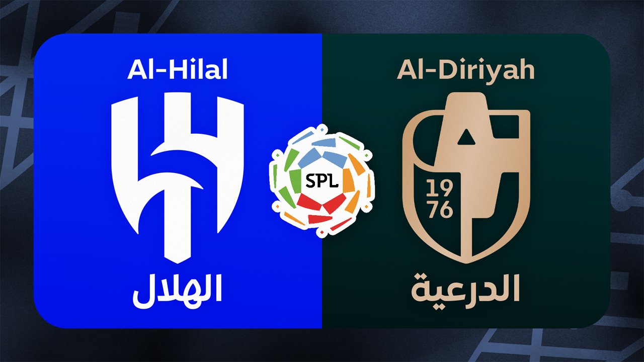 Al-Hilal vs Al-Diriyah poster