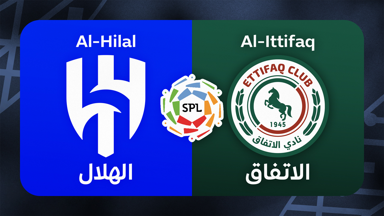 Al-Hilal vs Al-Ettifaq poster