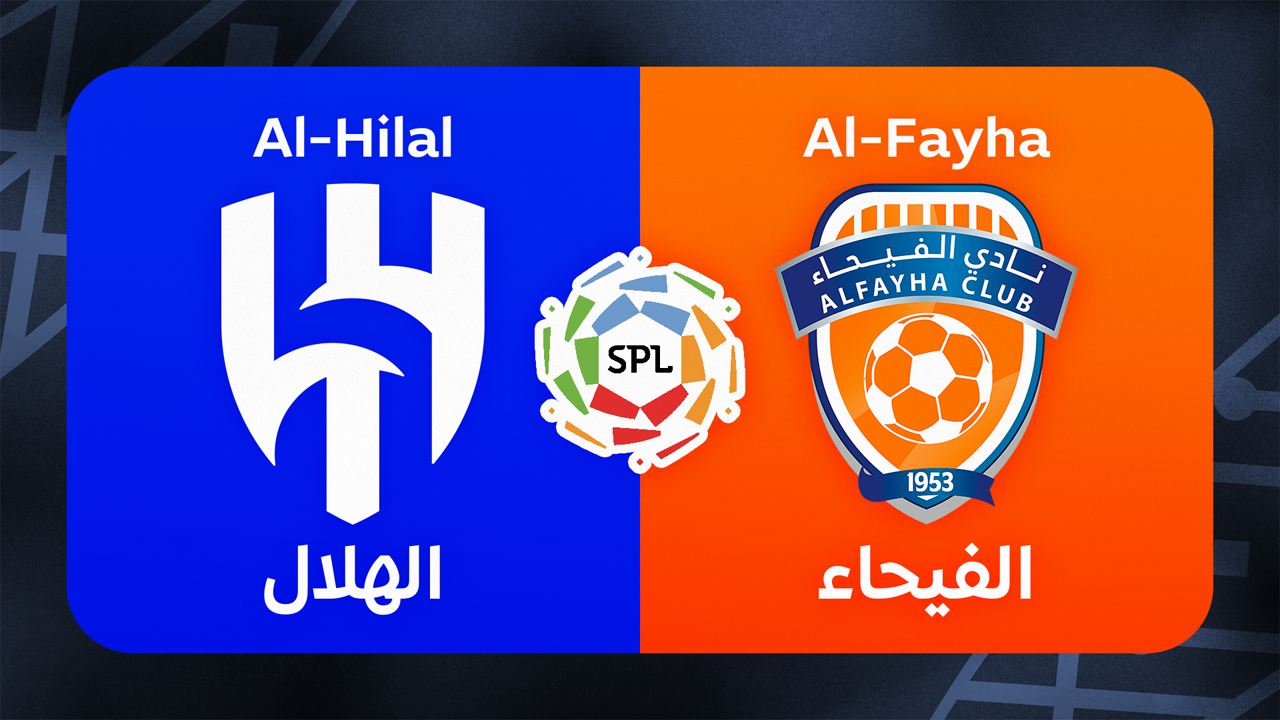 Al-Hilal vs Al-Fayha poster