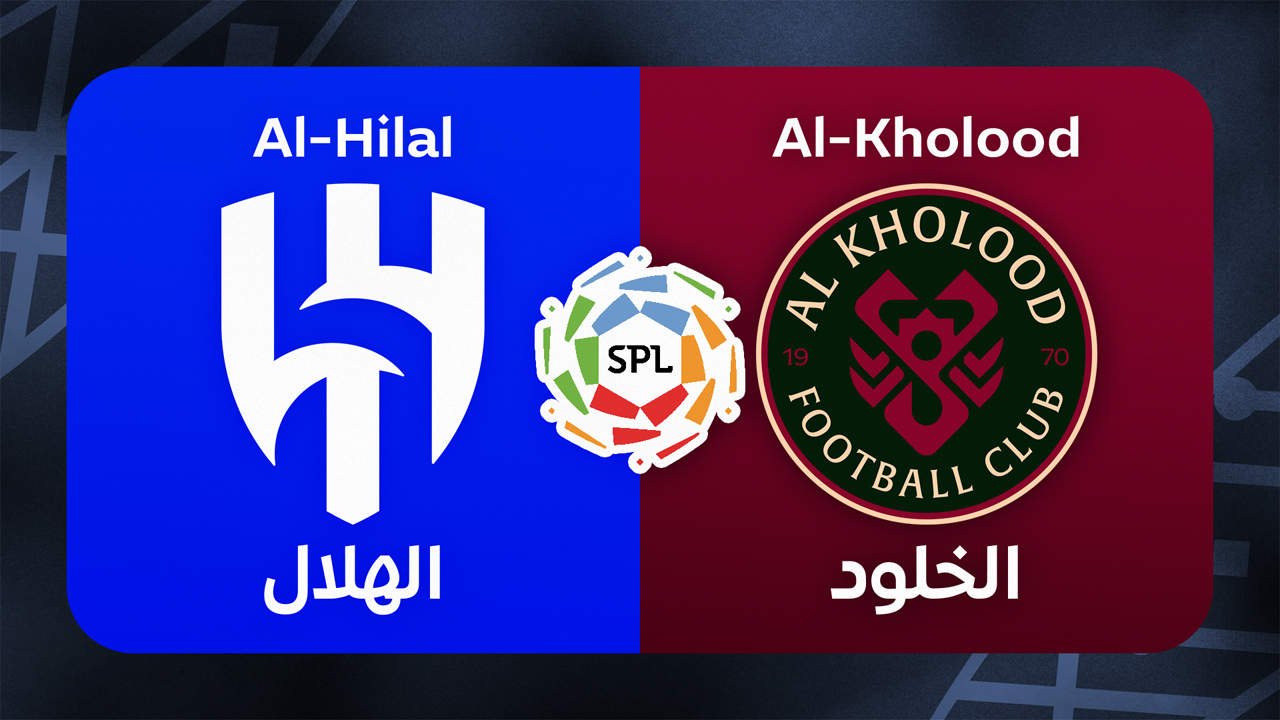 Al-Hilal vs Al-Kholood poster
