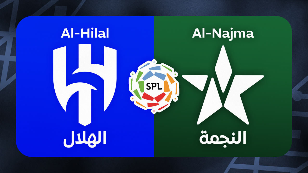 Al-Hilal vs Al-Najma Unaizah poster