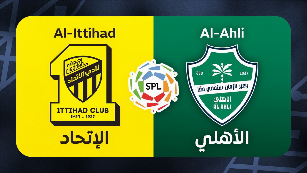 Al-Ittihad vs Al-Ahli poster