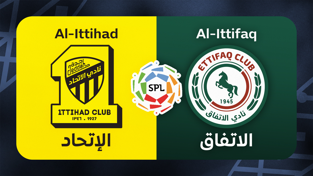 Al-Ittihad vs Al-Ettifaq poster