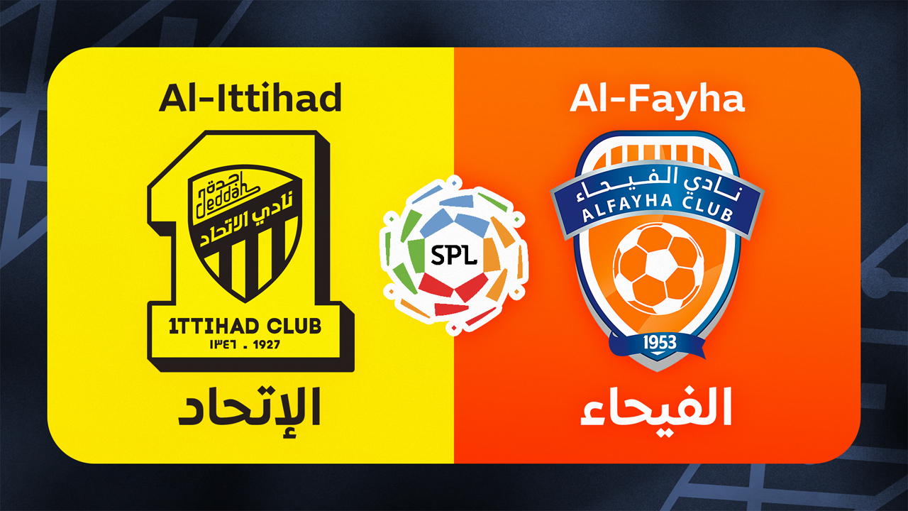 Al-Ittihad vs Al-Fayha poster