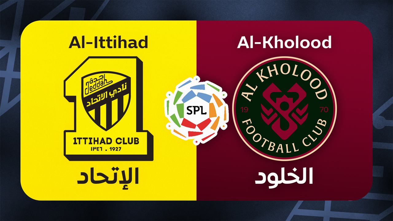 Al-Ittihad vs Al-Kholood poster