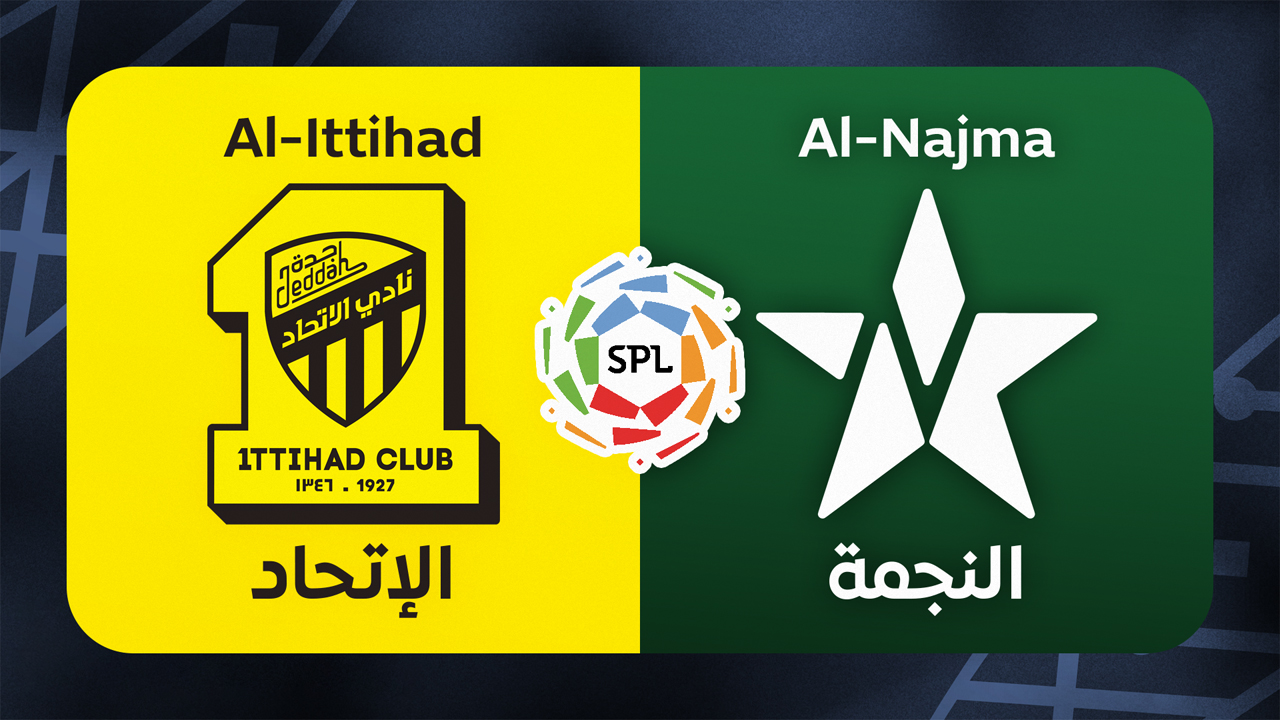 Al-Ittihad vs Al-Najma Unaizah poster