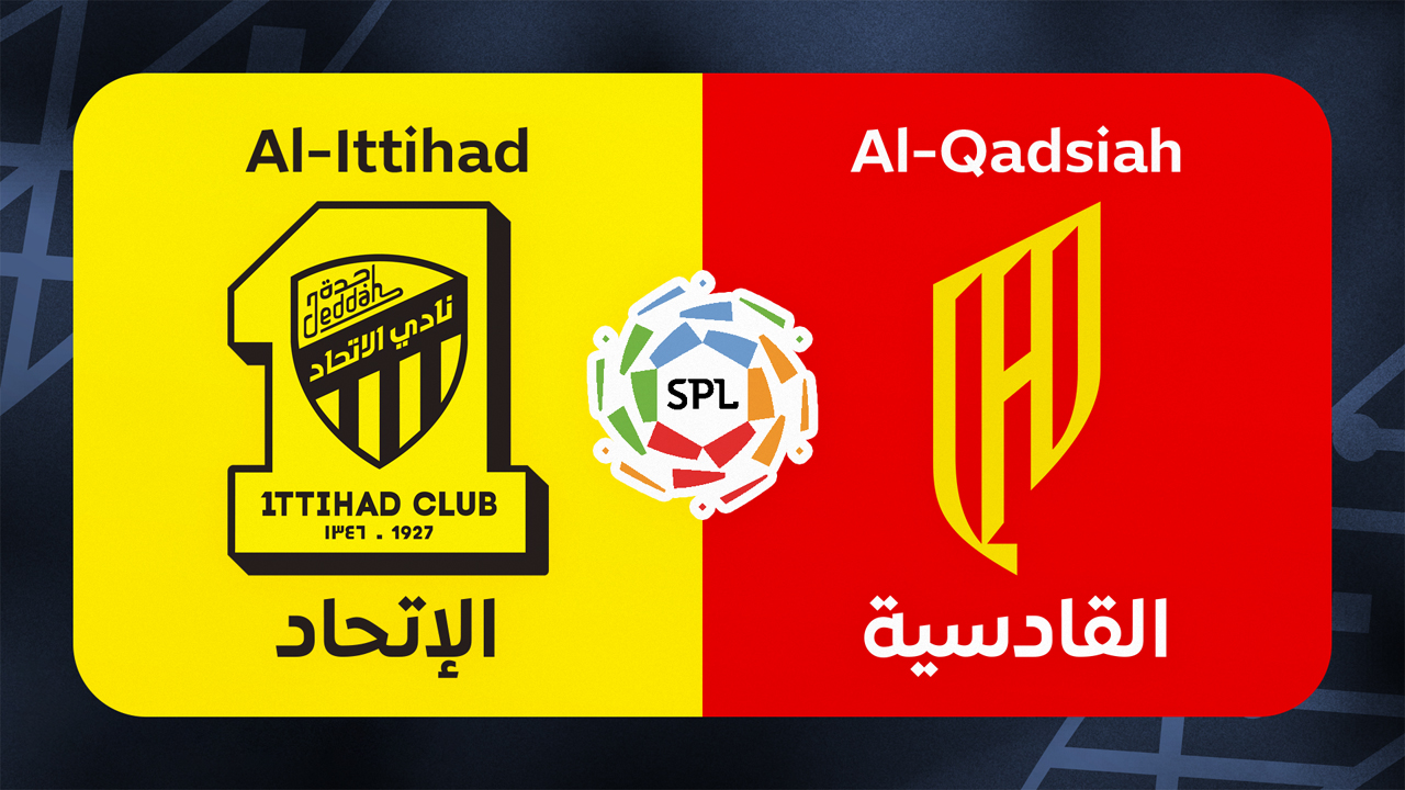 Al-Ittihad vs Al-Qadsiah poster