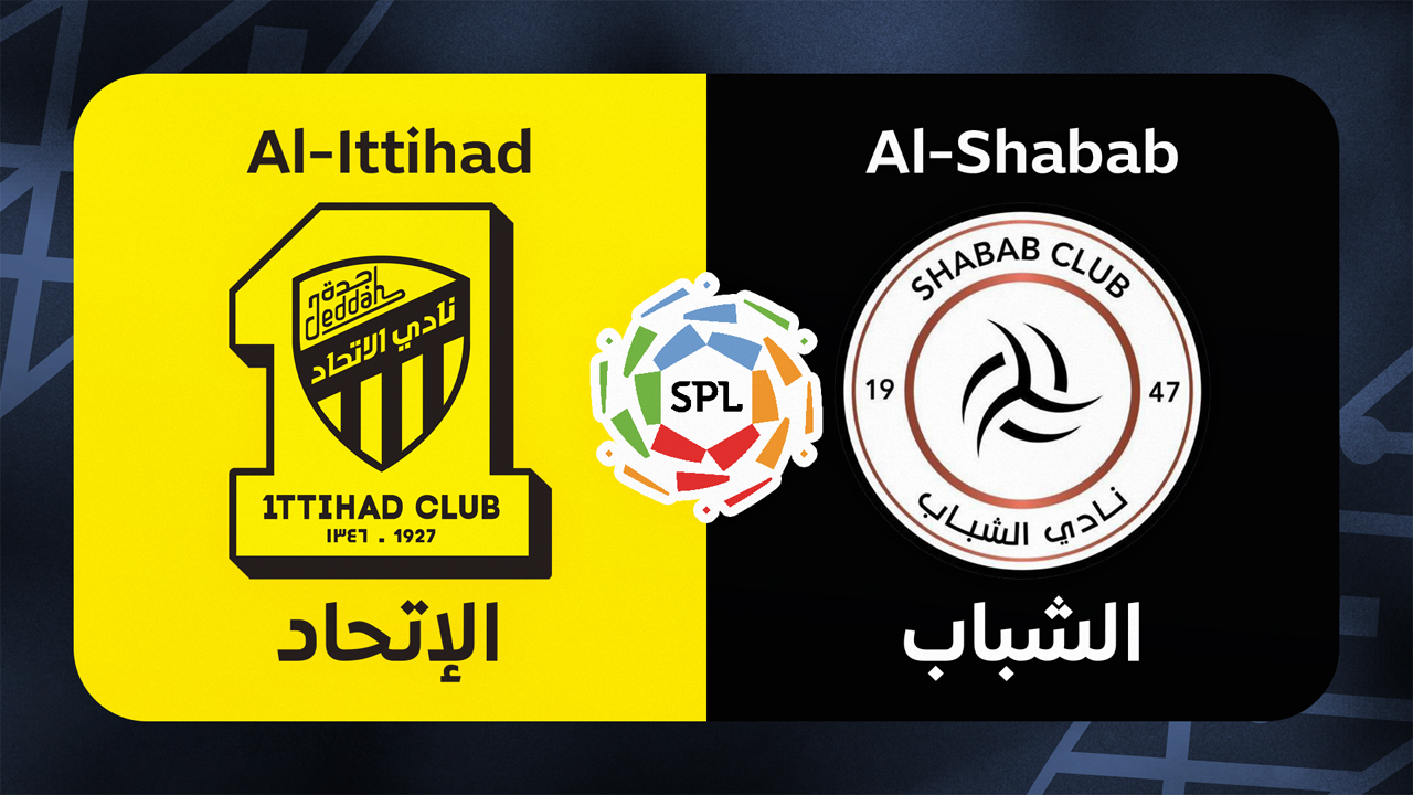 Al-Ittihad vs Al-Shabab poster