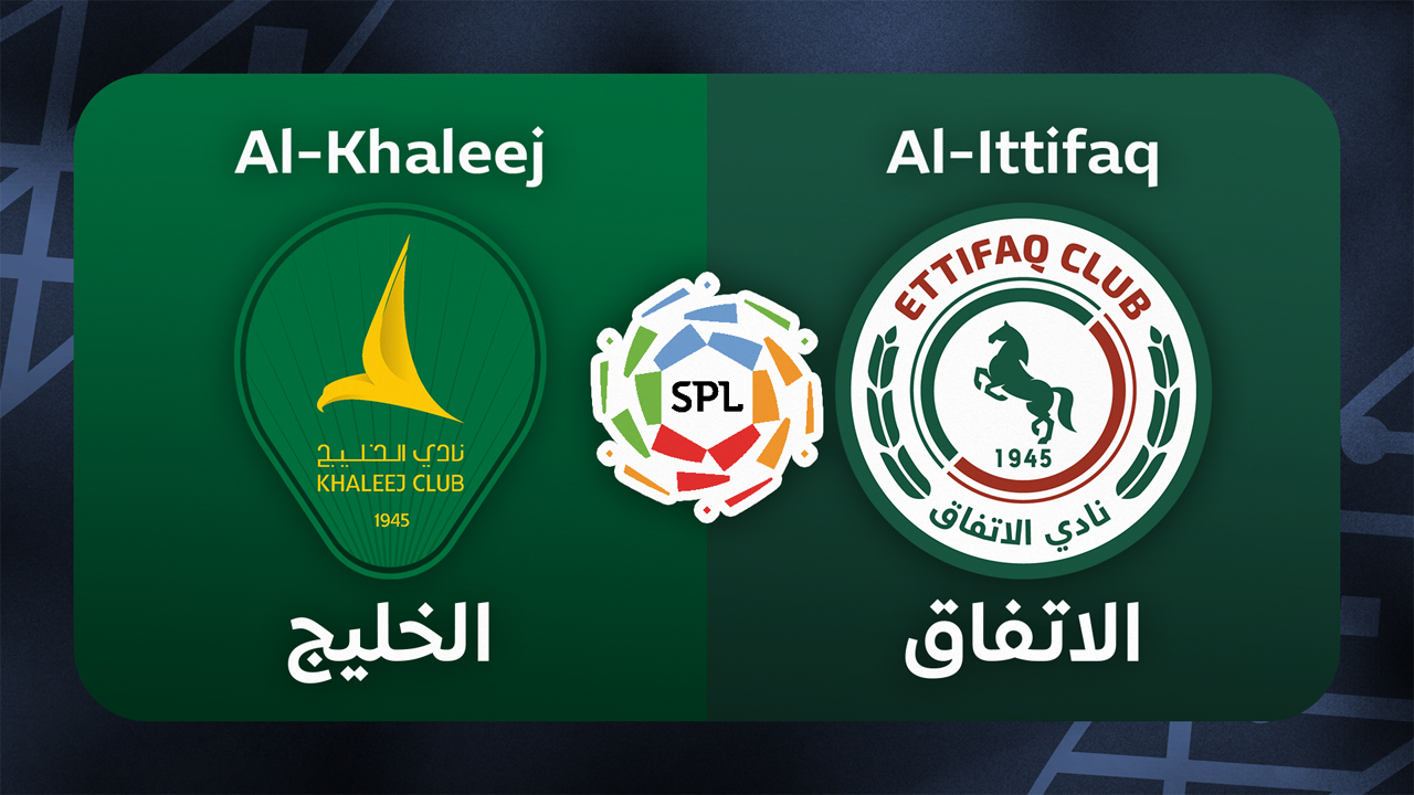 Al-Khaleej vs Al-Ettifaq poster