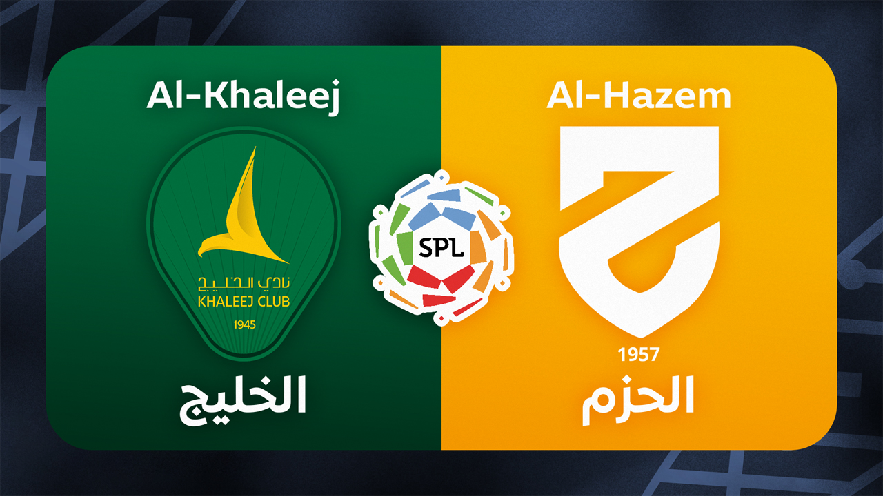 Al-Khaleej vs Al-Hazem poster