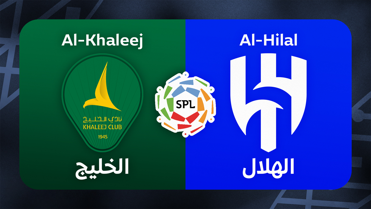 Al-Khaleej vs Al-Hilal poster