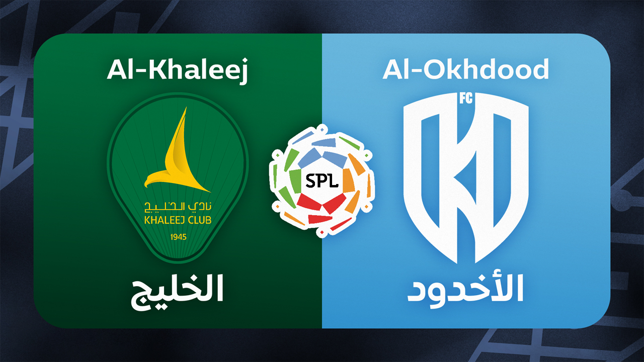 Al-Khaleej vs Al-Okhdood poster