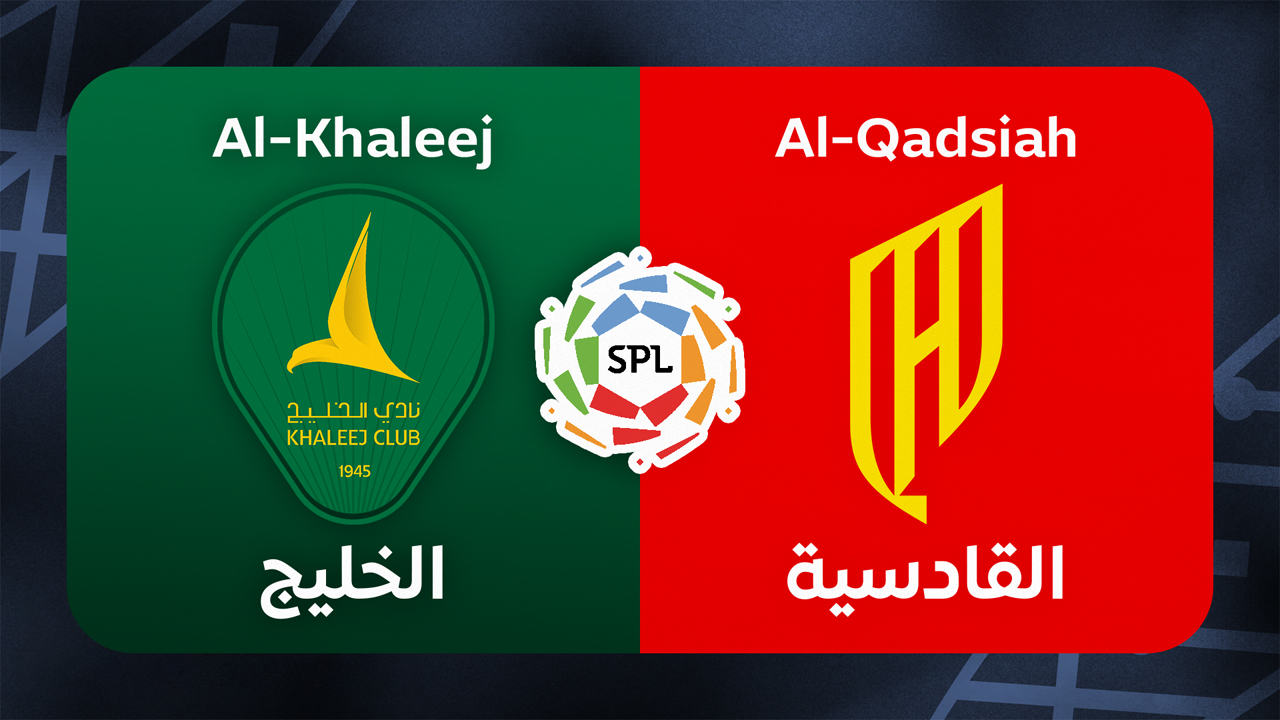 Al-Khaleej vs Al-Qadsiah poster