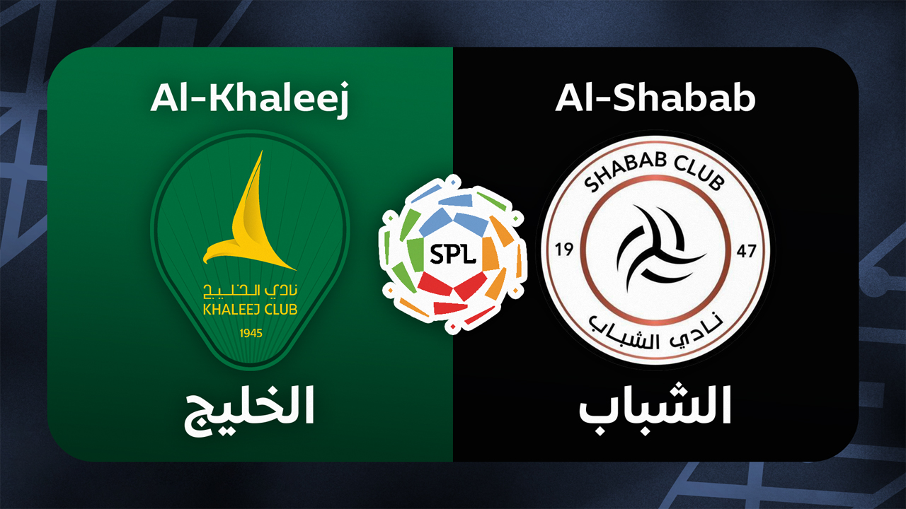 Al-Khaleej vs Al-Shabab poster
