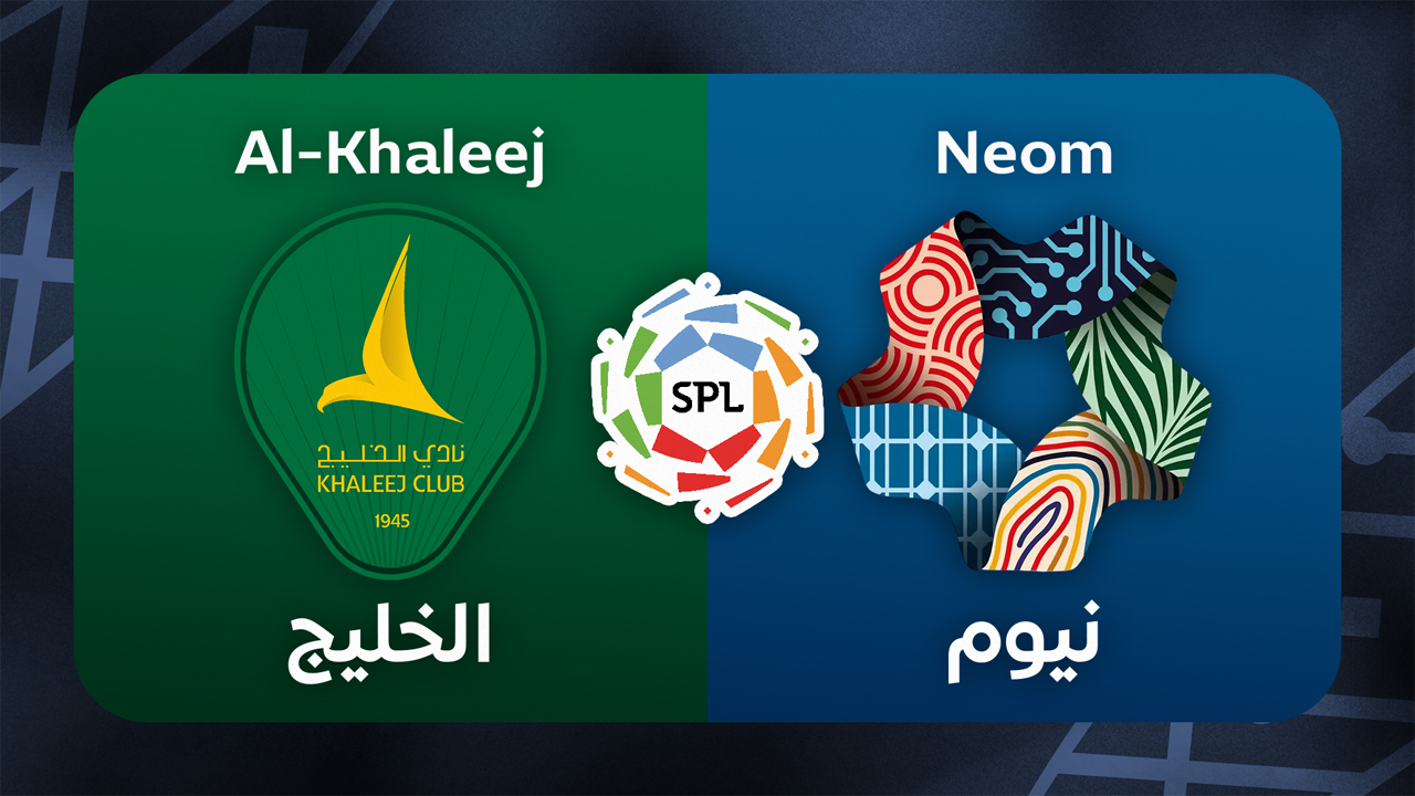 Al-Khaleej vs Neom poster