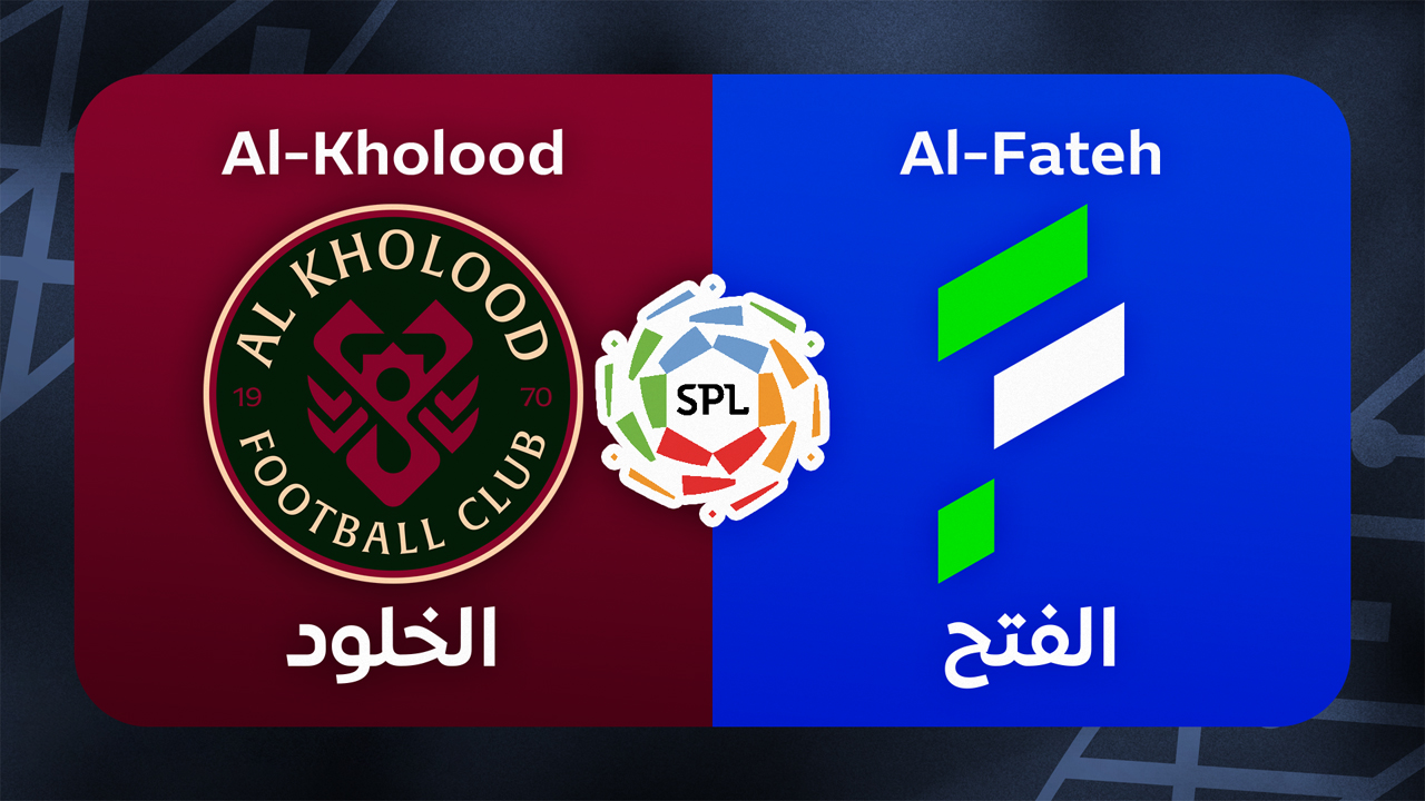 Al-Kholood vs Al-Fateh poster