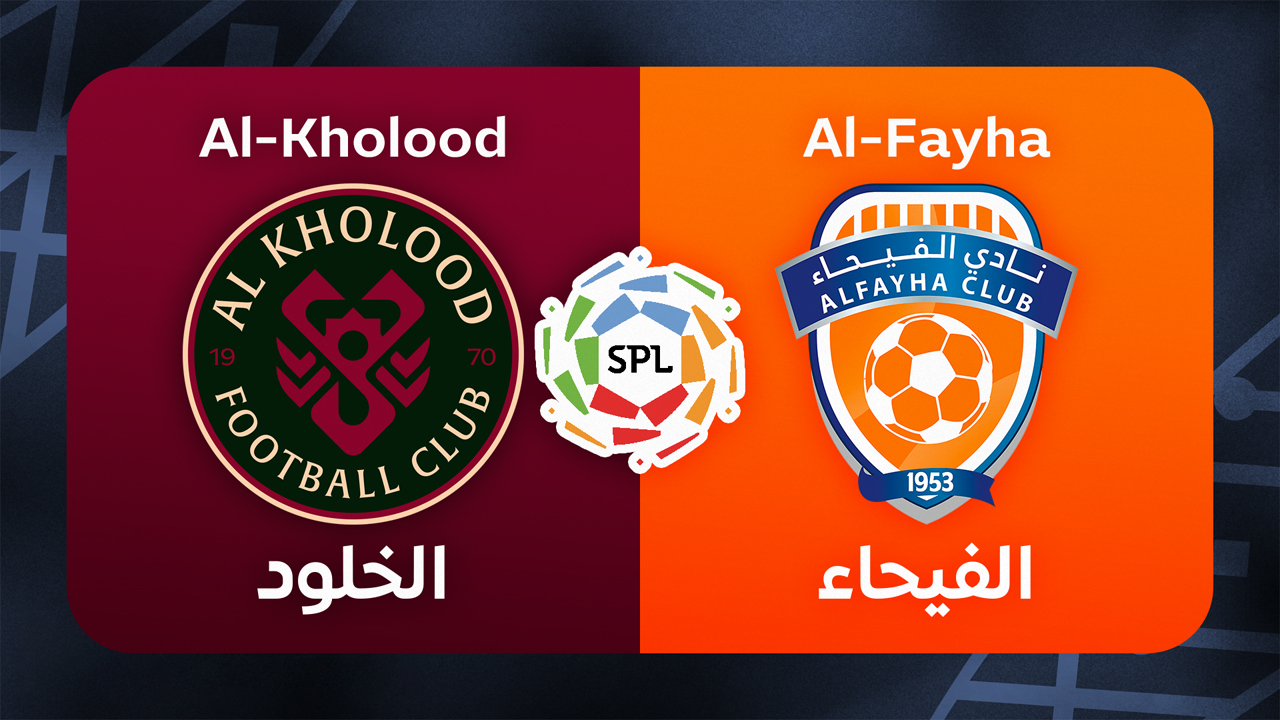 Al-Kholood vs Al-Fayha poster