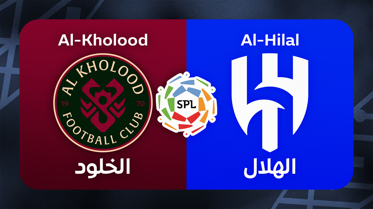 Al-Kholood vs Al-Hilal poster