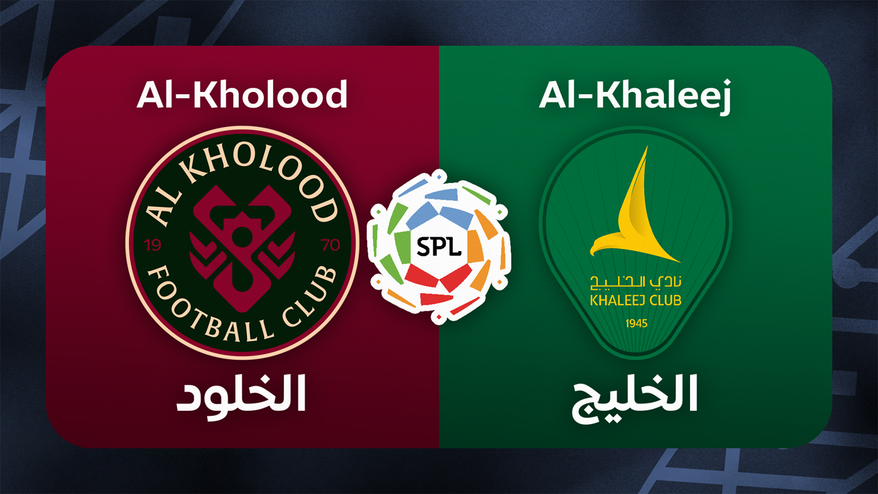 Al-Kholood vs Al-Khaleej poster