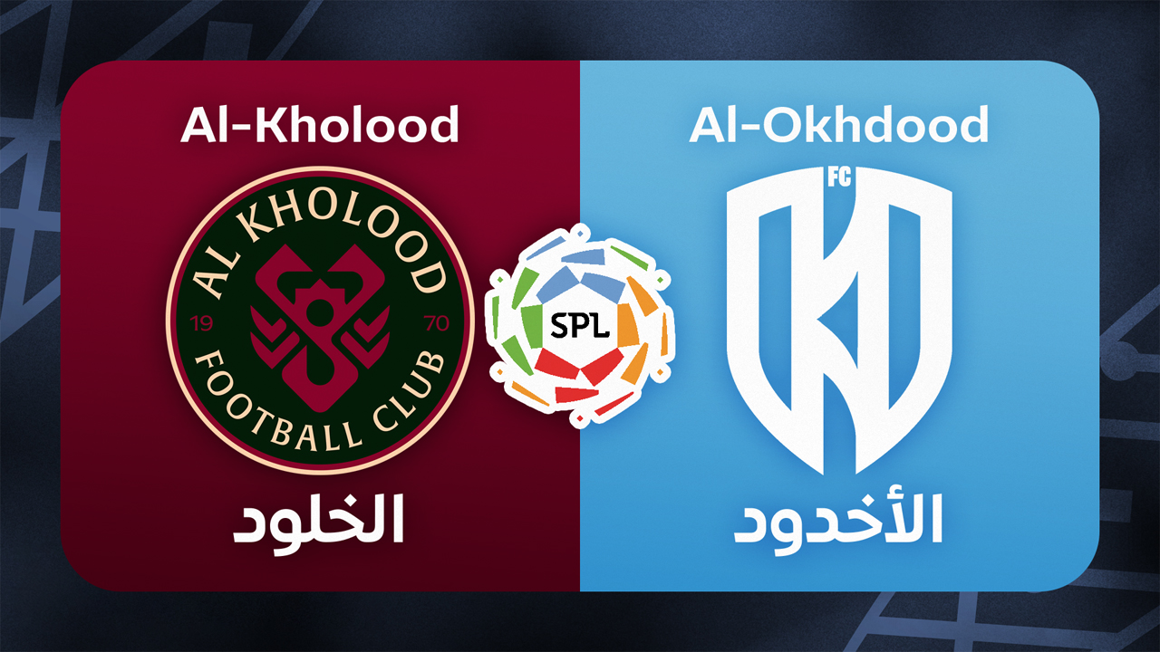 Al-Kholood vs Al-Okhdood poster