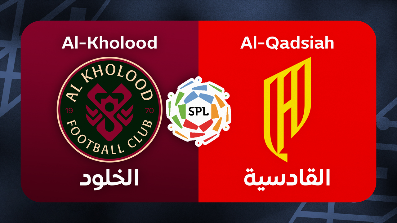 Al-Kholood vs Al-Qadsiah poster