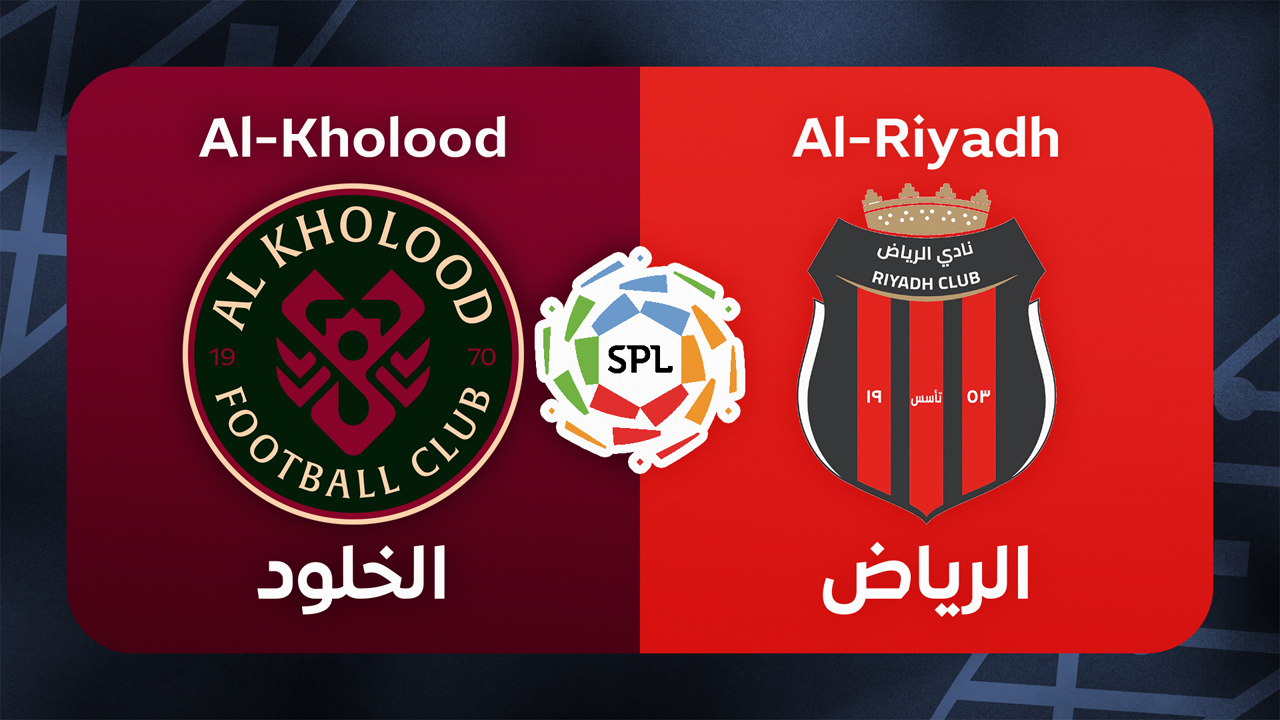 Al-Kholood vs Al-Riyadh poster
