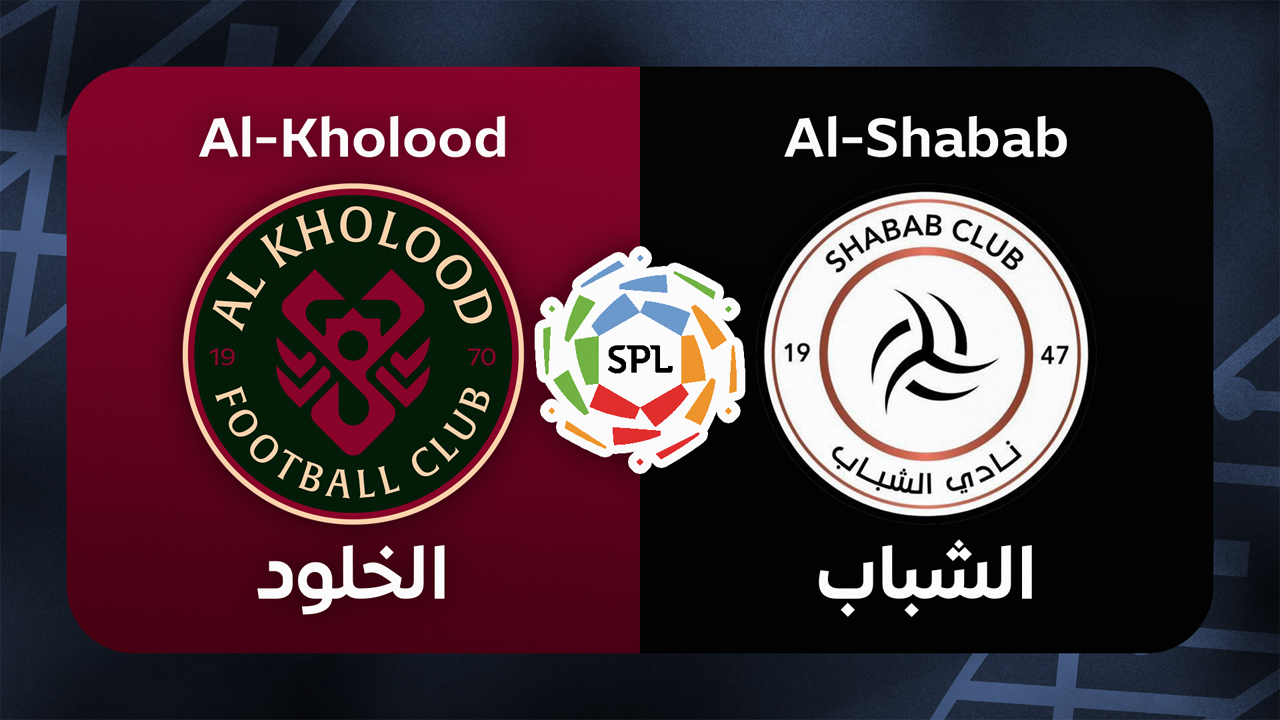 Al-Kholood vs Al-Shabab poster