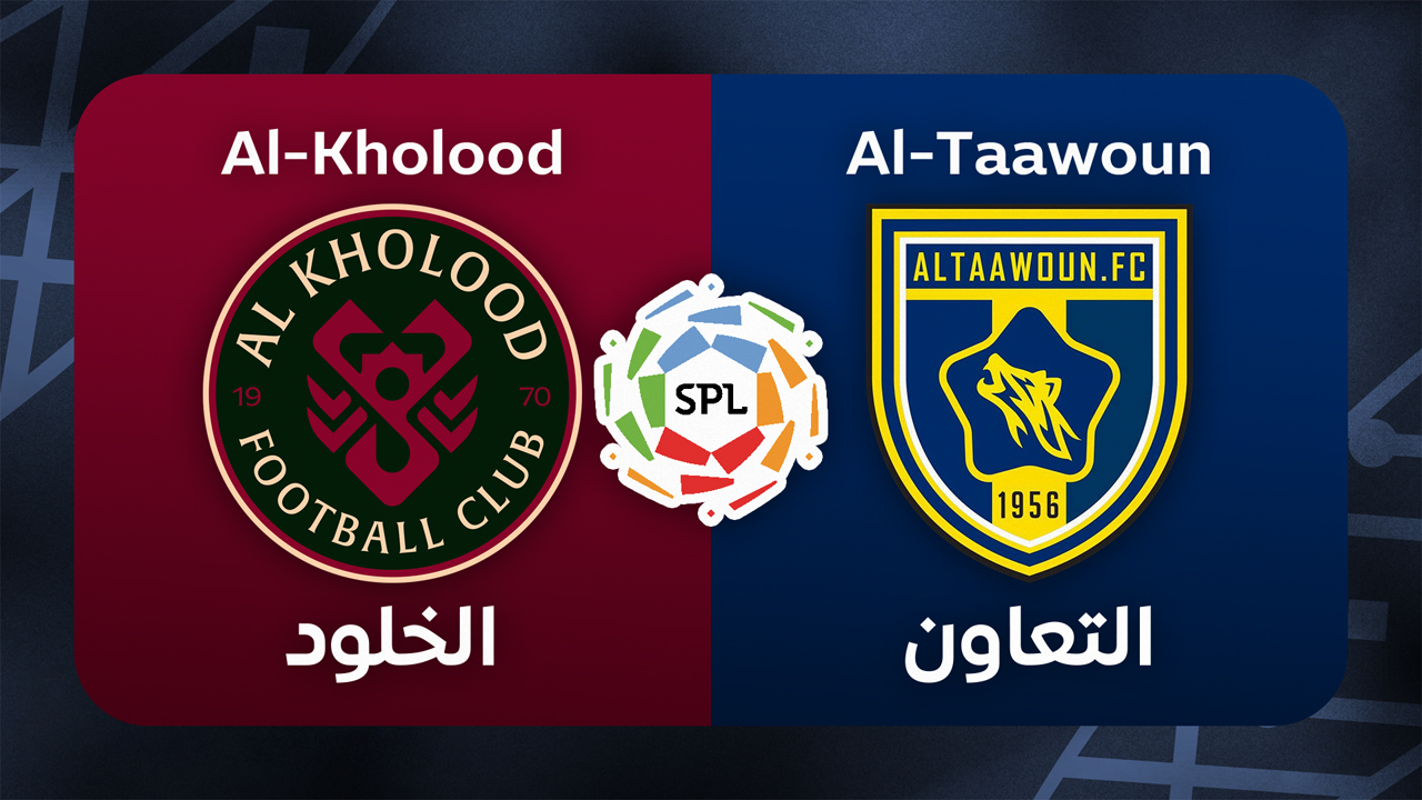 Al-Kholood vs Al-Taawoun poster