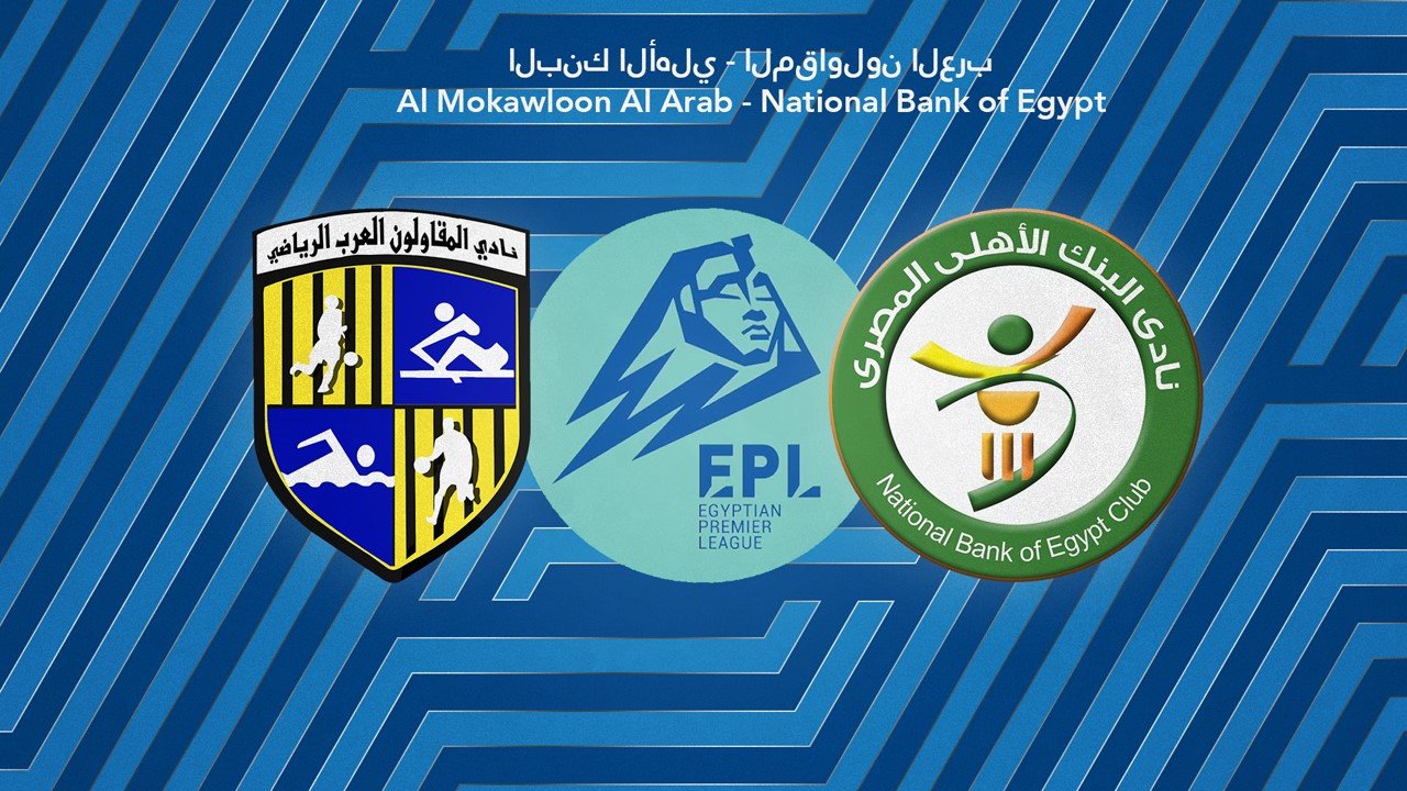 Al-Mokawloon al-Arab vs National Bank of Egypt poster