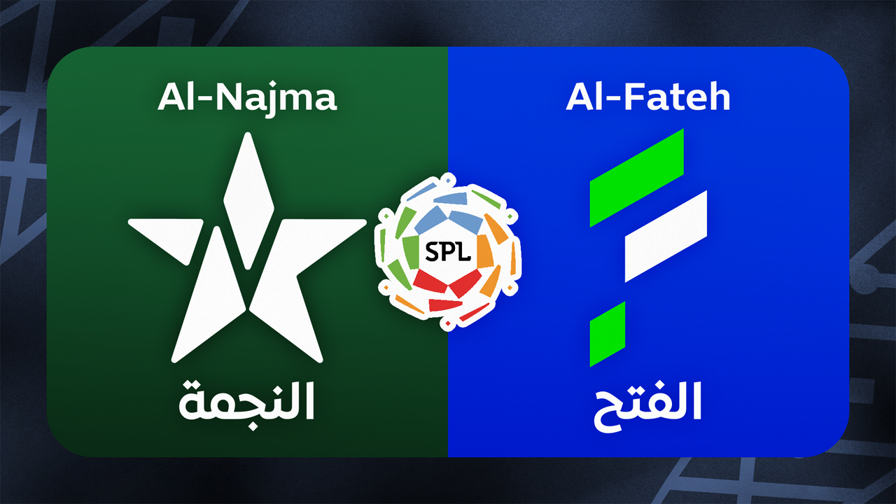 Al-Najma Unaizah vs Al-Fateh poster