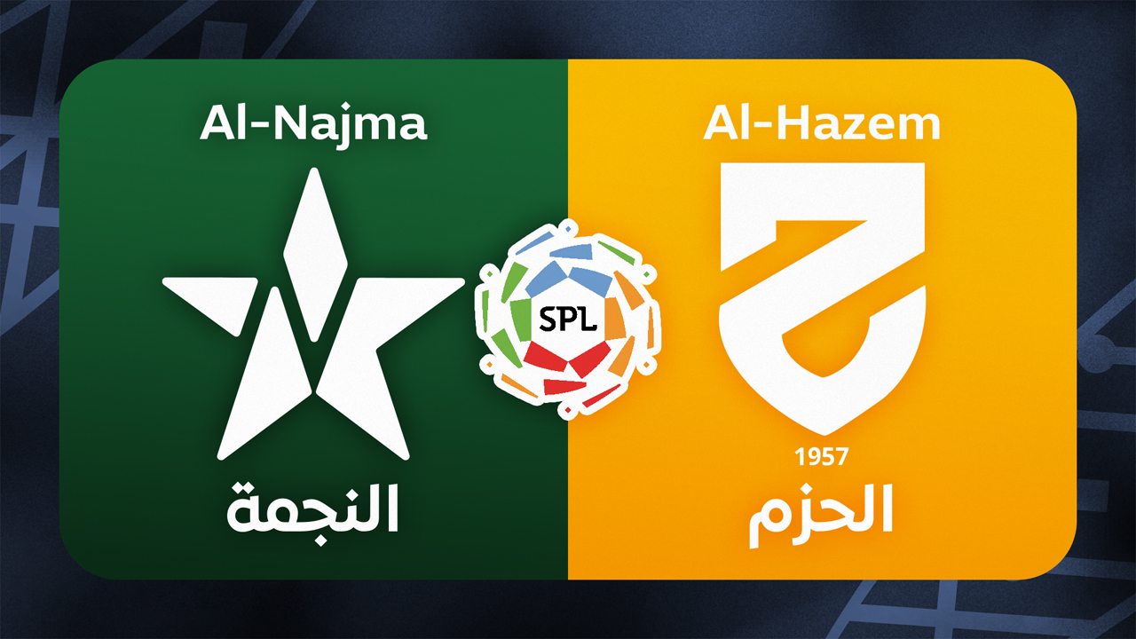 Al-Najma Unaizah vs Al-Hazem poster