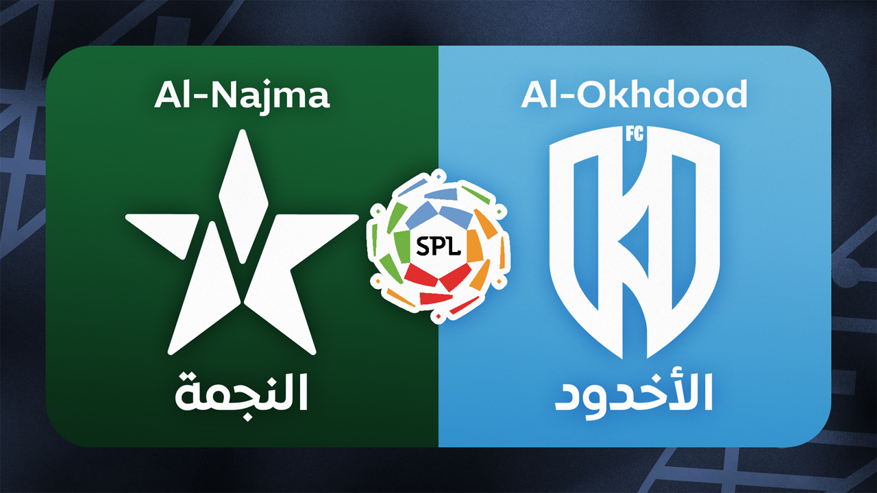 Al-Najma Unaizah vs Al-Okhdood poster