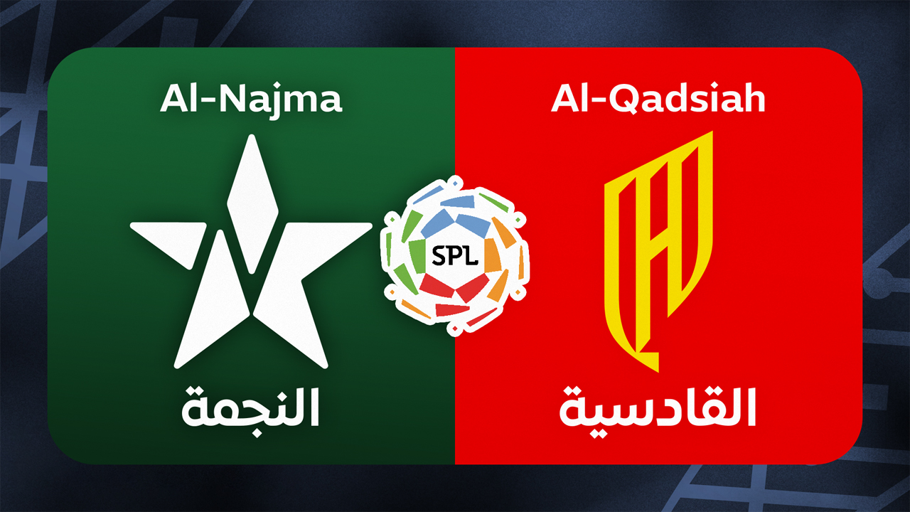 Al-Najma Unaizah vs Al-Qadsiah poster